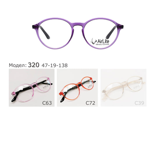 AirLite 320