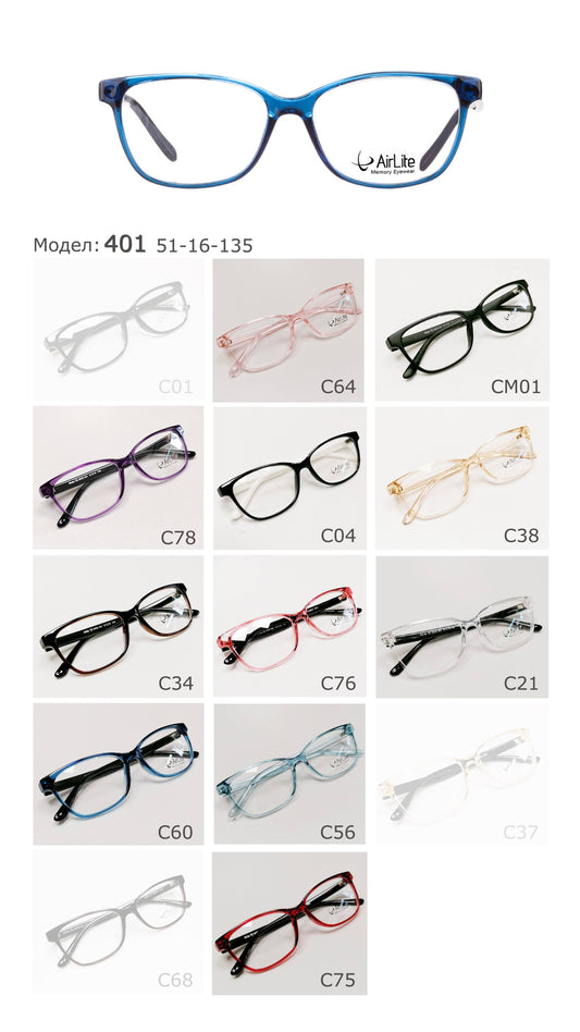 AirLite 401
