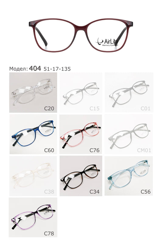 AirLite 404