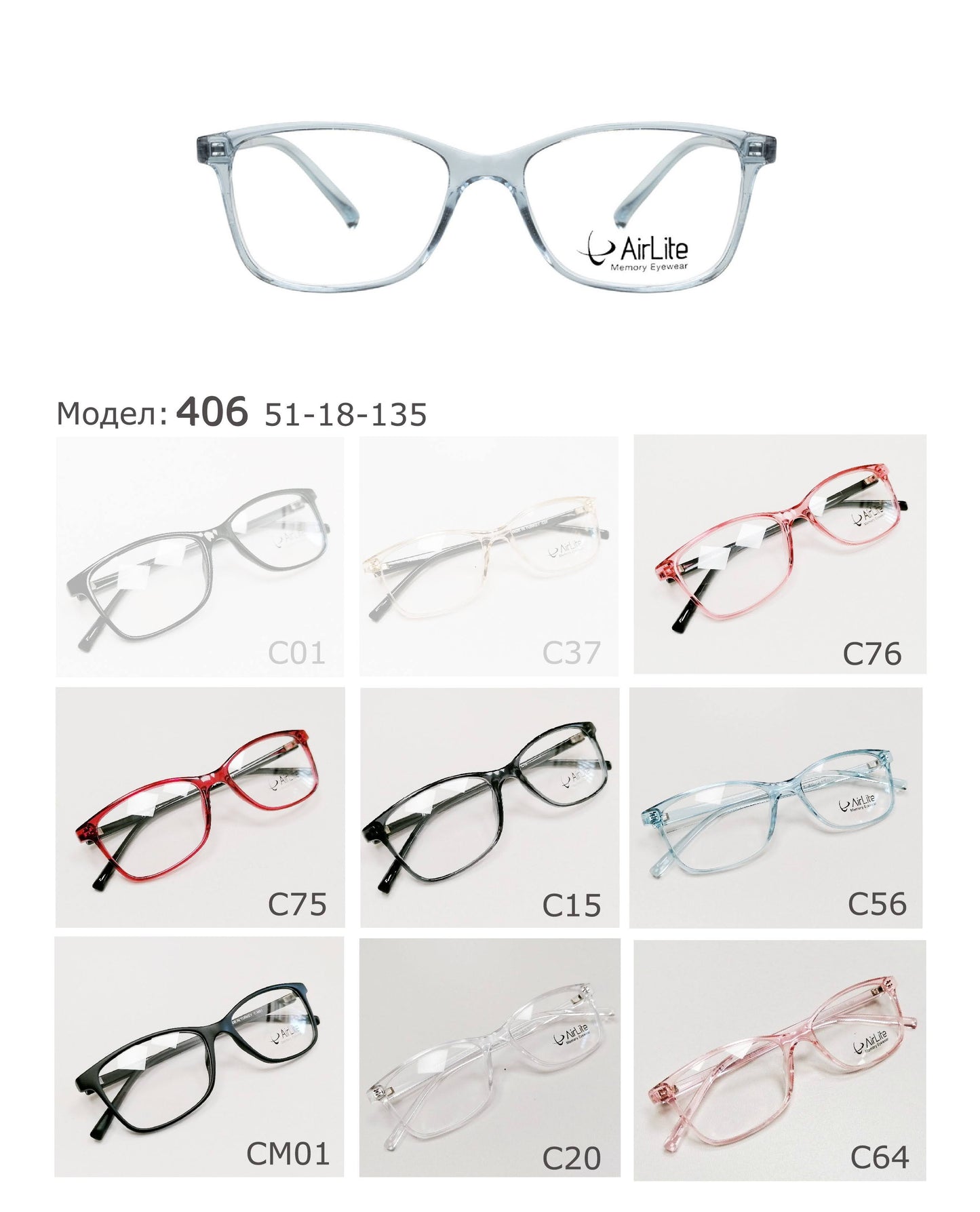 AirLite 406