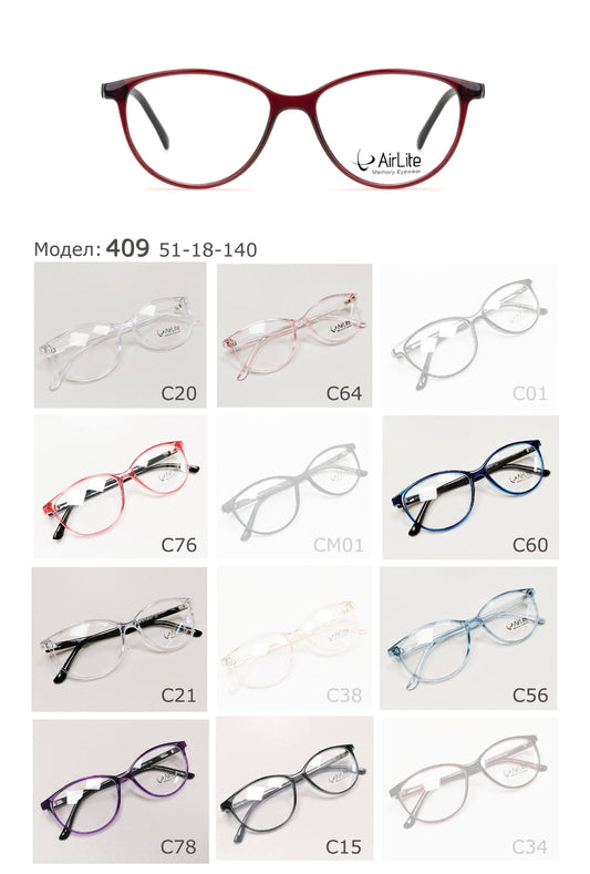 AirLite 409