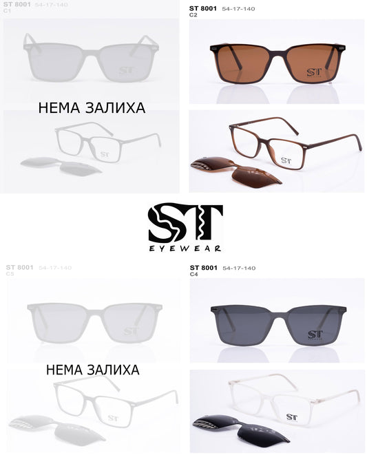 ST Eyewear ST 8001 - Очила со клип
